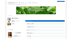 Desktop Screenshot of acc.to
