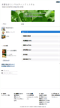 Mobile Screenshot of acc.to